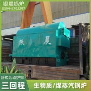 WNS4-1.25-QY柴油蒸汽心博(中国)河南银晨心博(中国)集团有限公司