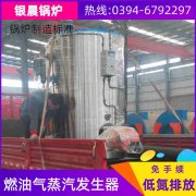 WNS6-1.25-QY卧式蒸汽心博(中国)太康银晨心博(中国)厂