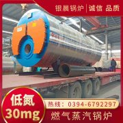 WNS1-1.0-QY节能蒸汽心博(中国)银晨心博(中国)