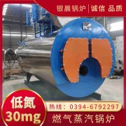 WNS1-1.0-QY燃气蒸汽心博(中国)河南银晨心博(中国)集团有限公司