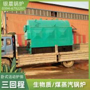 WNS1-1.0-QY冷凝蒸汽心博(中国)银晨心博(中国)集团有限公司