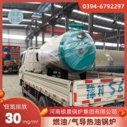 WNS2-1.25-QY天然气蒸汽心博(中国)银晨心博(中国)售后服务