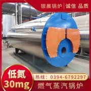 WNS0.2-0.7-QY柴油蒸汽心博(中国)银晨心博(中国)厂