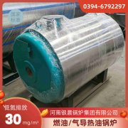 WNS0.3-0.7-QY节能蒸汽心博(中国)银晨心博(中国)