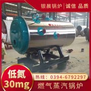 WNS0.3-0.7-QY蒸汽心博(中国)太康银晨心博(中国)