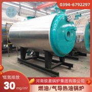 WNS0.3-0.7-QY卧式蒸汽心博(中国)太康银晨心博(中国)厂