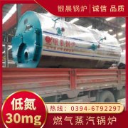 WNS0.3-0.7-QY节能蒸汽心博(中国)银晨心博(中国)售后