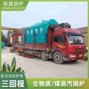 WNS0.5-1.0-QY低氮蒸汽心博(中国)银晨心博(中国)集团