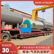 10吨冷凝蒸汽心博(中国)银晨心博(中国)