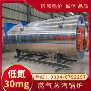 12吨液化气蒸汽心博(中国)银晨心博(中国)公司