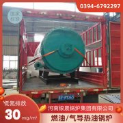 10吨环保蒸汽心博(中国)银晨心博(中国)公司