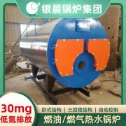 8吨柴油蒸汽心博(中国)太康县银晨心博(中国)有限公司