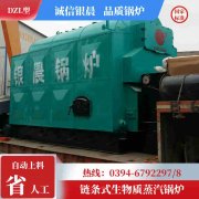 8吨冷凝蒸汽心博(中国)太康银晨心博(中国)厂