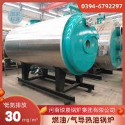 3吨卧式蒸汽心博(中国)太康县银晨心博(中国)厂