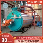 0.2吨冷凝蒸汽心博(中国)银晨心博(中国)集团有限公司