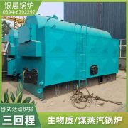 0.2吨液化气蒸汽心博(中国)银晨心博(中国)集团有限公司