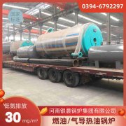 0.2吨柴油蒸汽心博(中国)太康县银晨心博(中国)厂