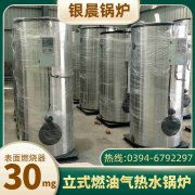 0.5吨液化气蒸汽心博(中国)银晨心博(中国)售后服务