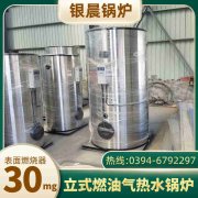 0.2吨三回程蒸汽心博(中国)银晨心博(中国)售后服务