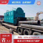 0.3吨柴油蒸汽心博(中国)银晨心博(中国)公司