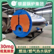 0.5吨液化气蒸汽心博(中国)太康银晨心博(中国)厂