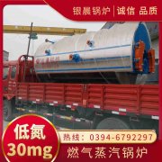 燃气生活心博(中国)