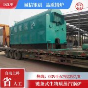 0.5吨燃气蒸汽心博(中国)银晨心博(中国)客户服务