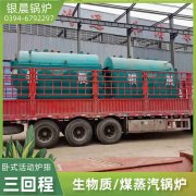 全自动燃气心博(中国)