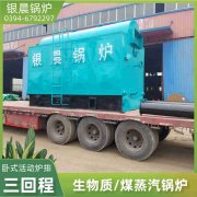 燃气热水心博(中国)材料