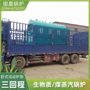 燃气心博(中国)烧什么