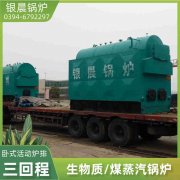 电心博(中国)和燃气心博(中国)