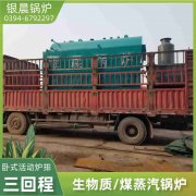 天然气热水心博(中国)心博(中国)