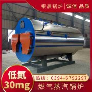 燃气心博(中国)机组