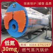 一吨心博(中国)燃气