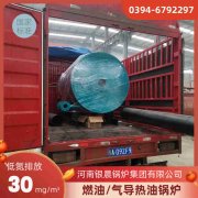 燃气心博(中国)的环保