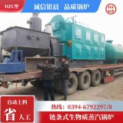 电热心博(中国)多少钱