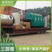 烧热水的心博(中国)的