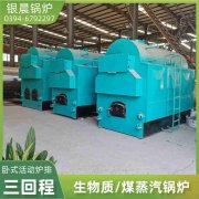 热水心博(中国)使用