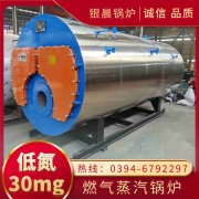 燃气专用心博(中国)