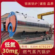 电热采暖心博(中国)价格