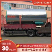 燃气真空热水心博(中国)标准