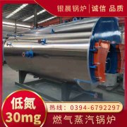 6吨热水心博(中国)多少钱