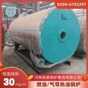 2t h热水心博(中国)