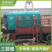 用电热水心博(中国)