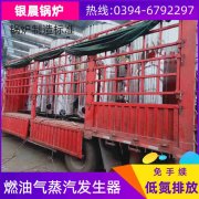 心博(中国)安装