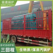 烧热水心博(中国)的