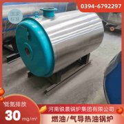 两吨热水心博(中国)型号