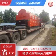 热水心博(中国)的组成