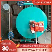 0.5吨电热水心博(中国)