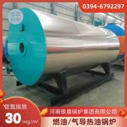 生物热水心博(中国)